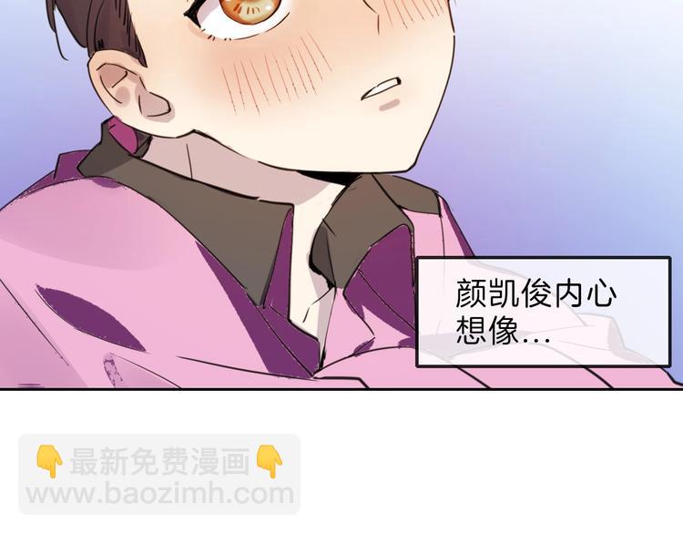 第79话 恶女回归195