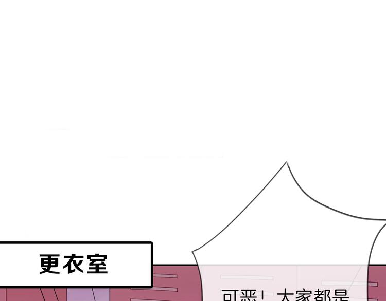 第79话 恶女回归196