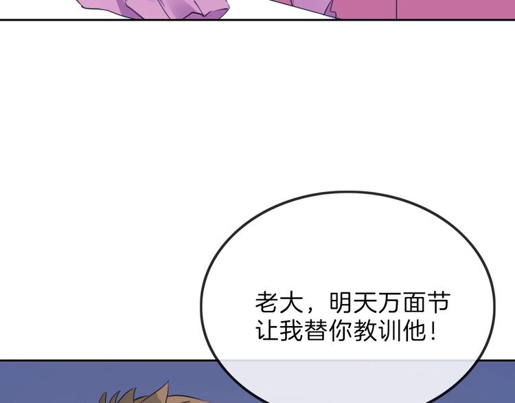 第79话 恶女回归198