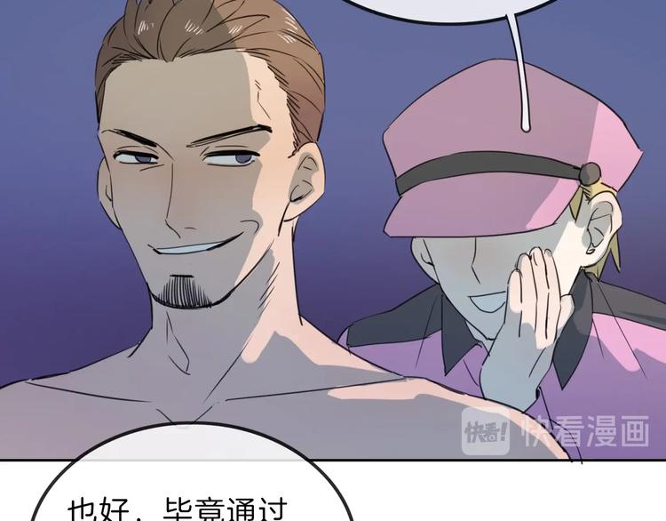 第79话 恶女回归199