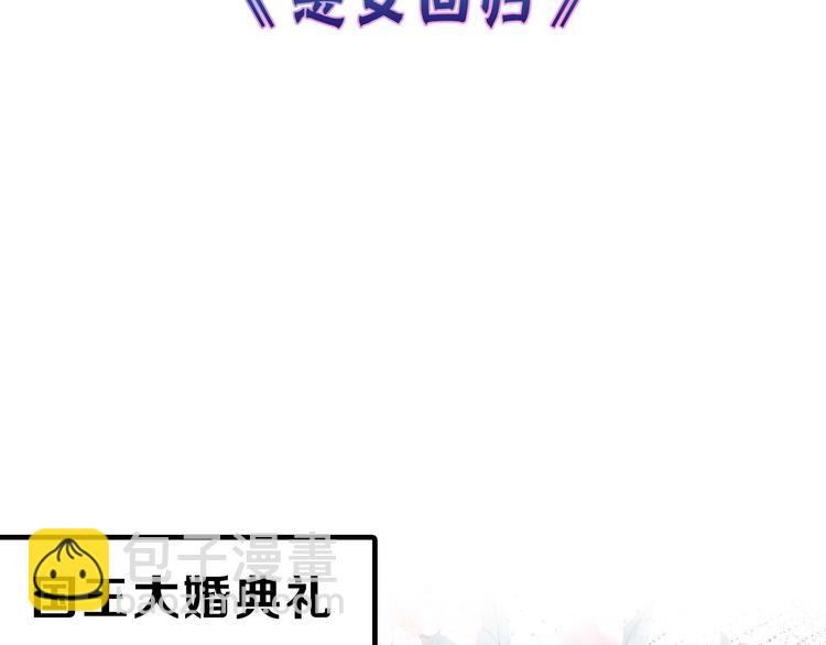 第79话 恶女回归2
