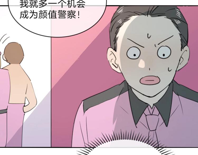 第79话 恶女回归201