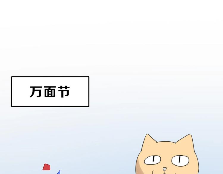 第79话 恶女回归203