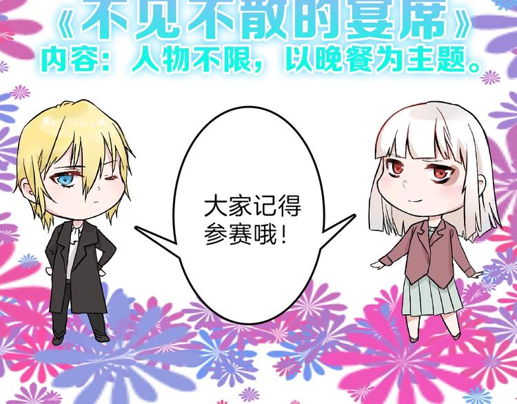 第79话 恶女回归215
