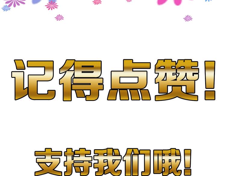 第79话 恶女回归216