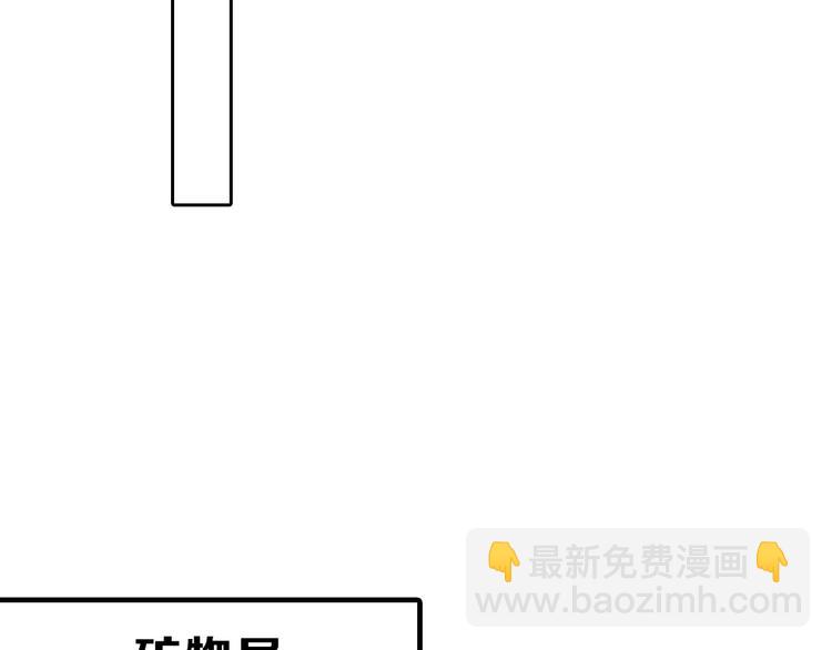 第79话 恶女回归22