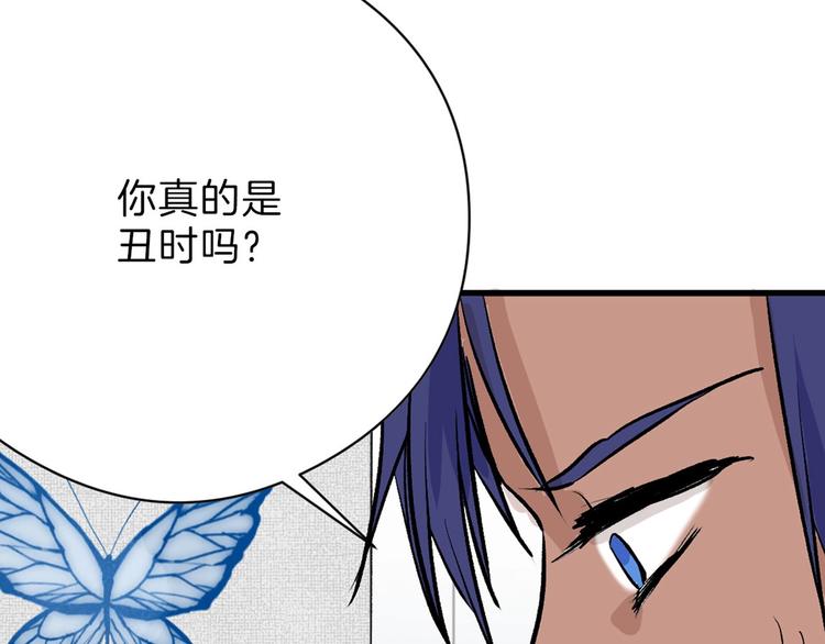第79话 恶女回归221