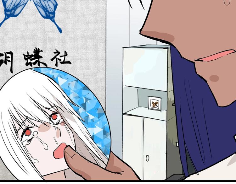第79话 恶女回归222