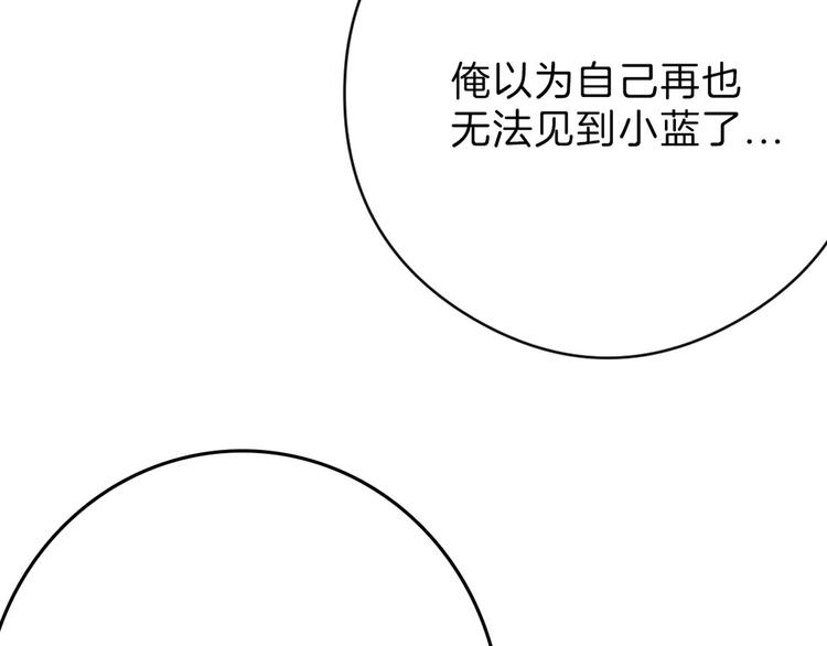 第79话 恶女回归225