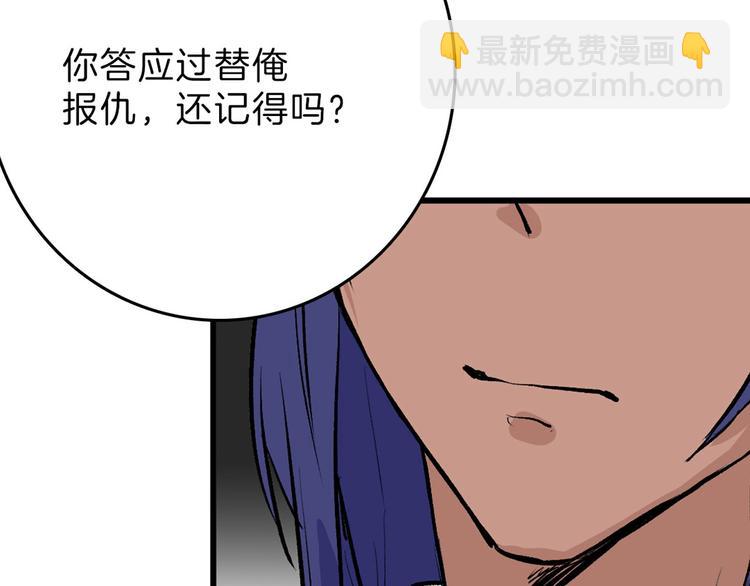 第79话 恶女回归226
