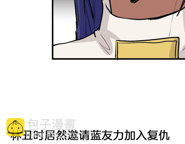 第79话 恶女回归227