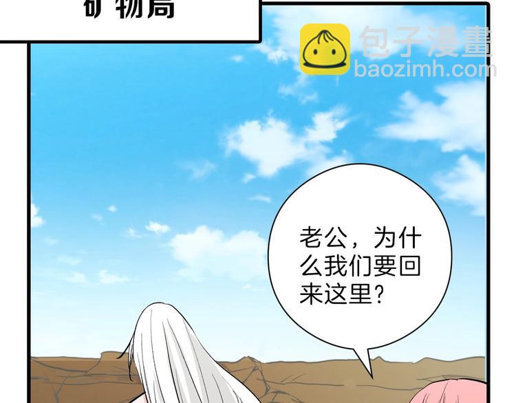 第79话 恶女回归23