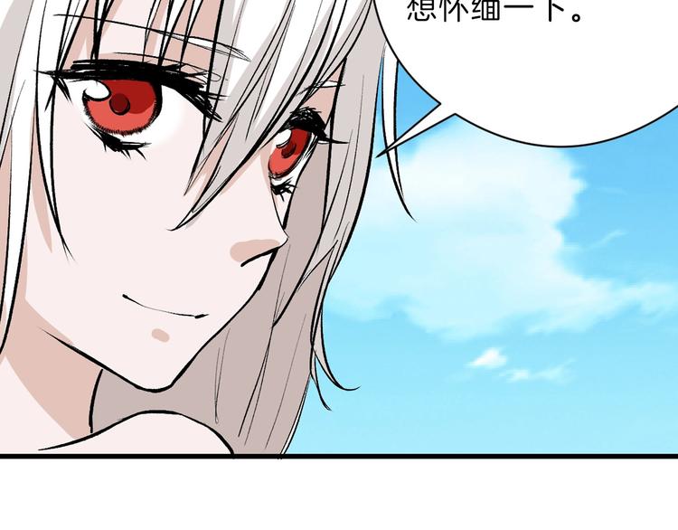 第79话 恶女回归26