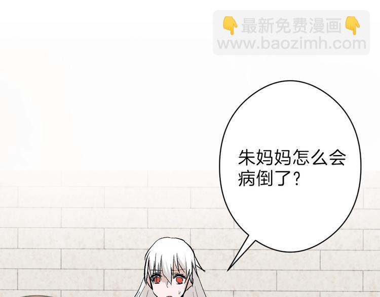 第79话 恶女回归32