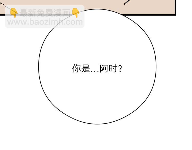 第79话 恶女回归40