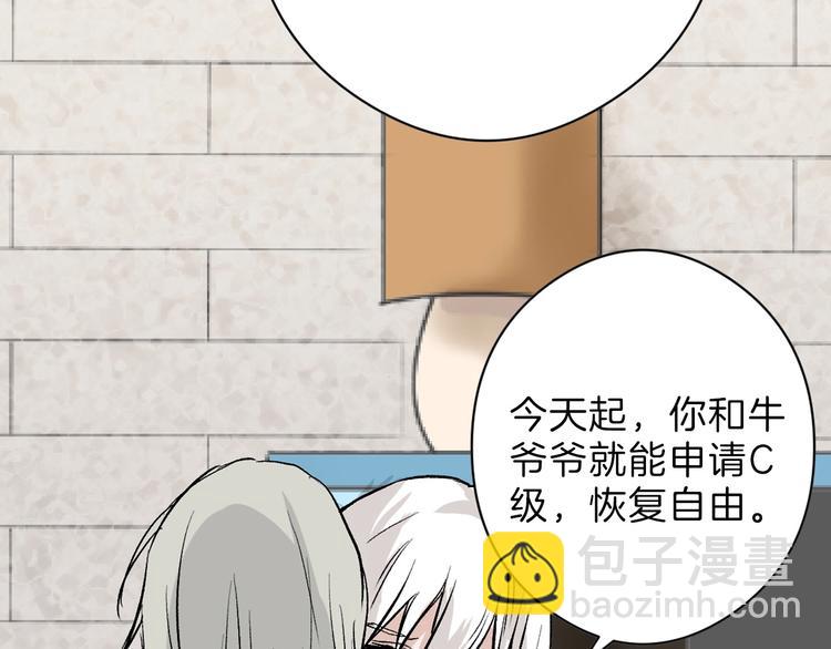 第79话 恶女回归45