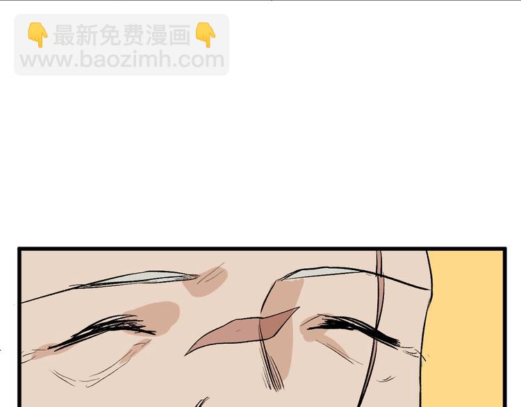 第79话 恶女回归47