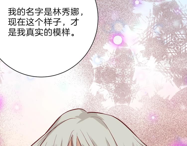 第79话 恶女回归55