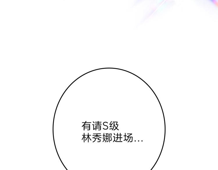第79话 恶女回归6