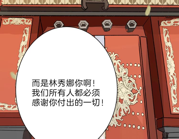 第79话 恶女回归60