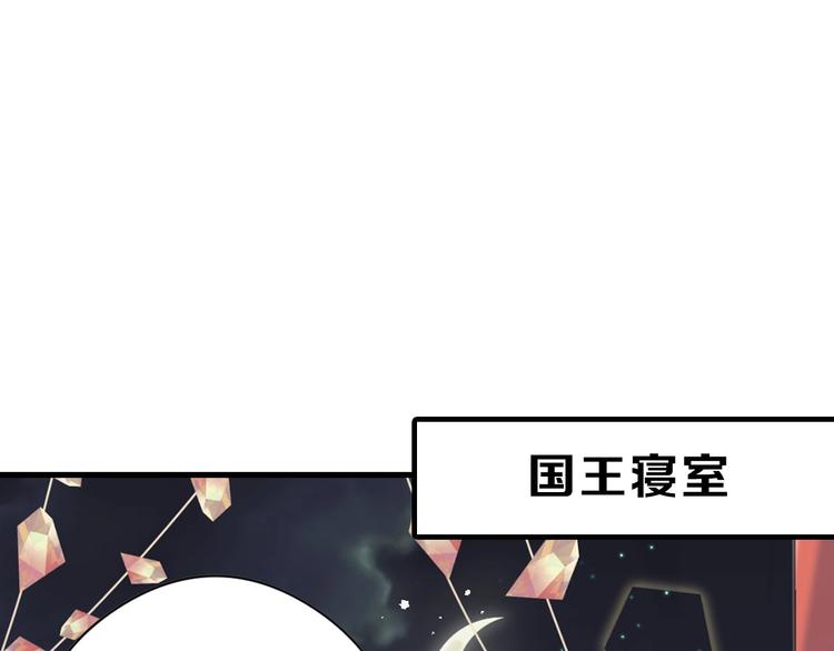 第79话 恶女回归62