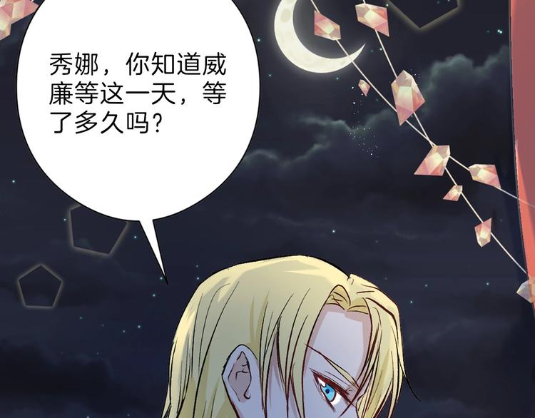 第79话 恶女回归63