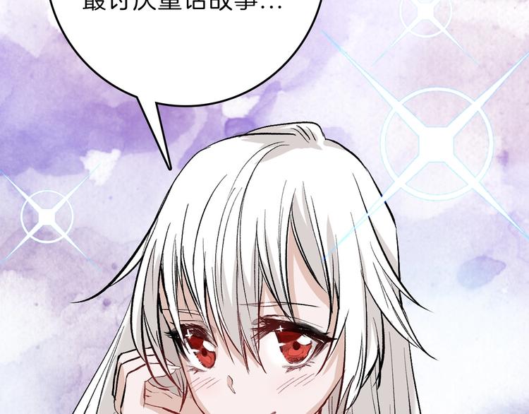 第79话 恶女回归67
