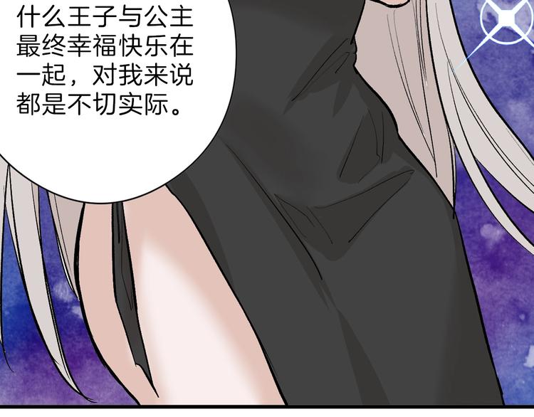第79话 恶女回归69