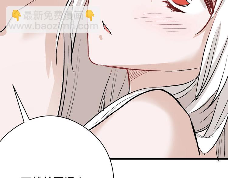 第79话 恶女回归74