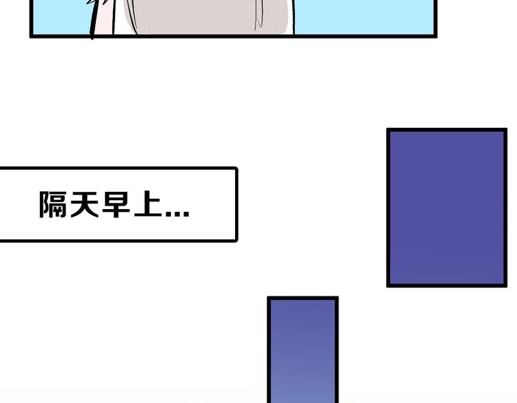 第79话 恶女回归77