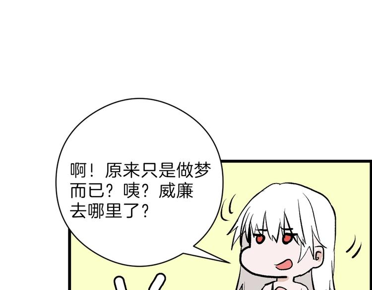 第79话 恶女回归81