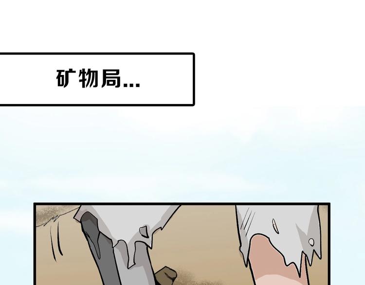 第79话 恶女回归85