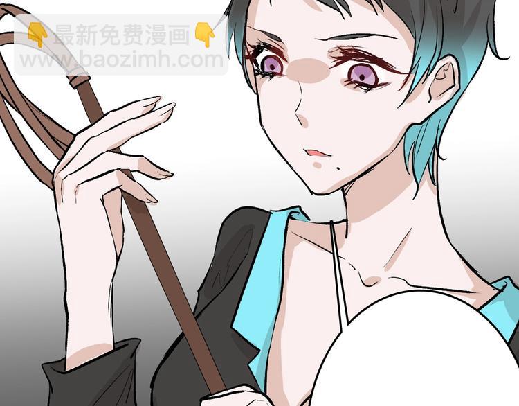 第79话 恶女回归90