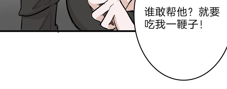 第79话 恶女回归91