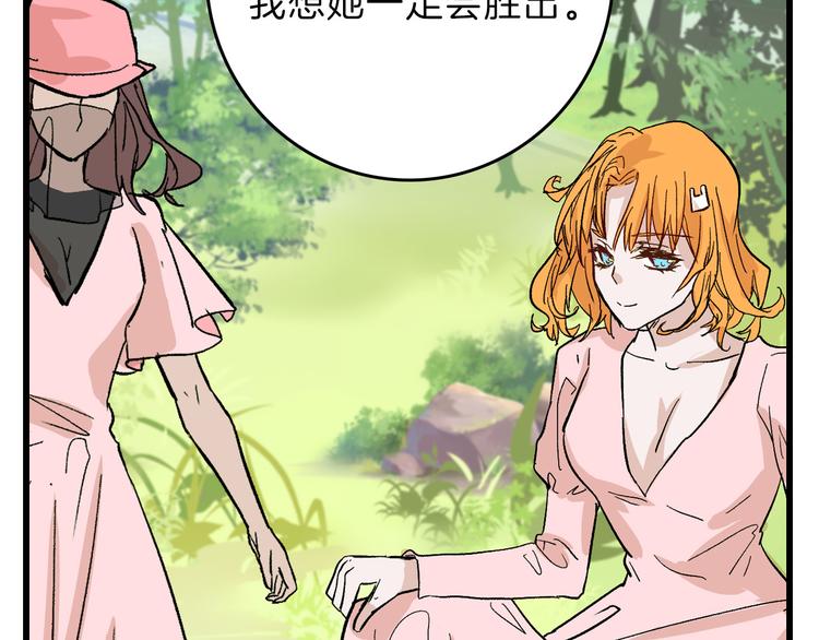第81话 千花祭10