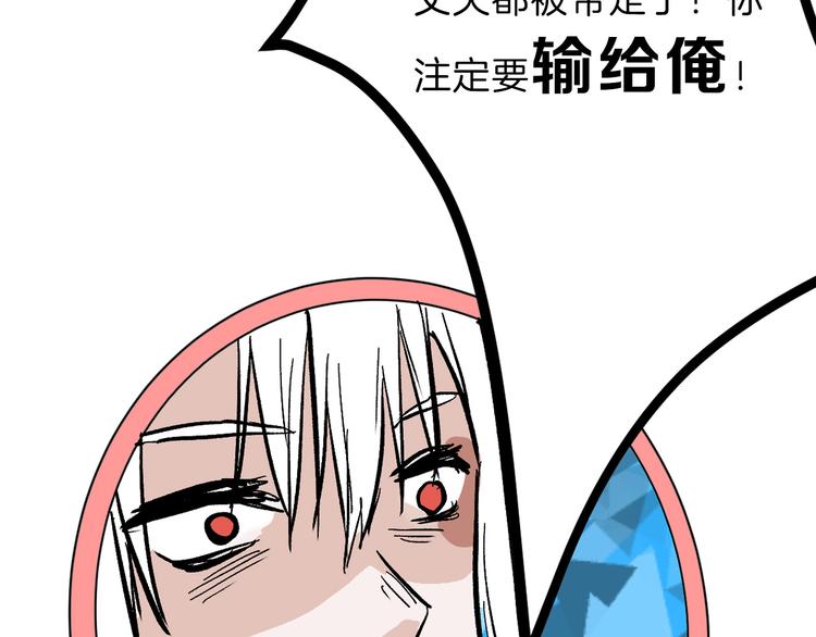 第81话 千花祭102