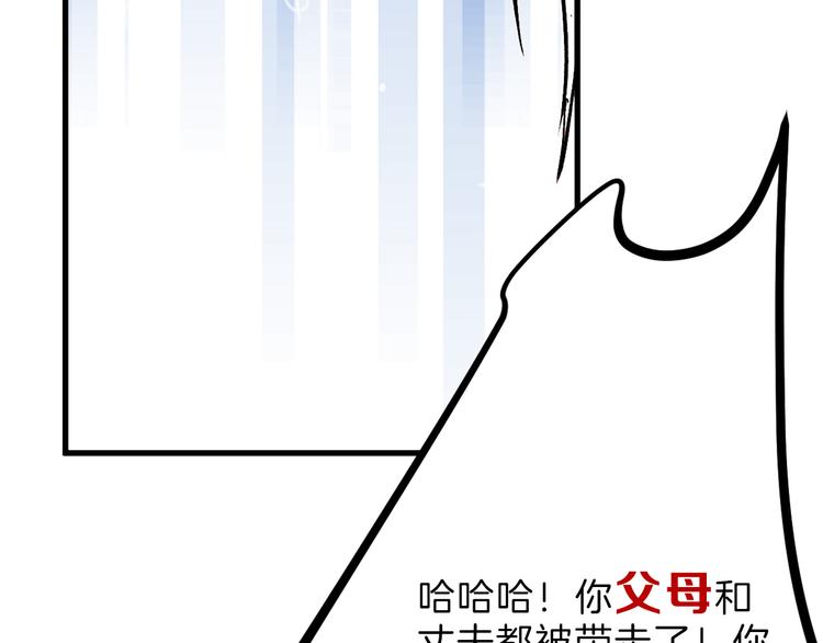 第81话 千花祭105