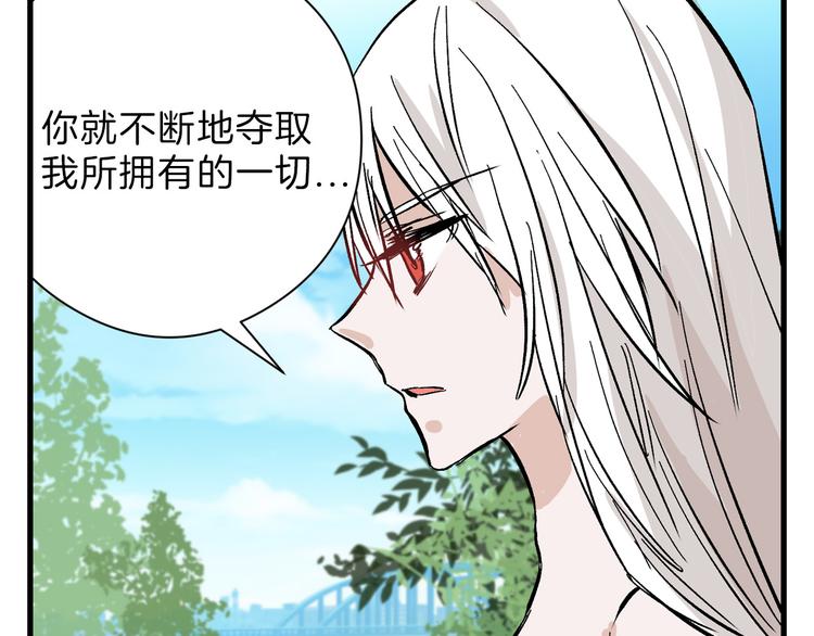 第81话 千花祭111