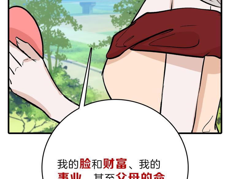 第81话 千花祭112