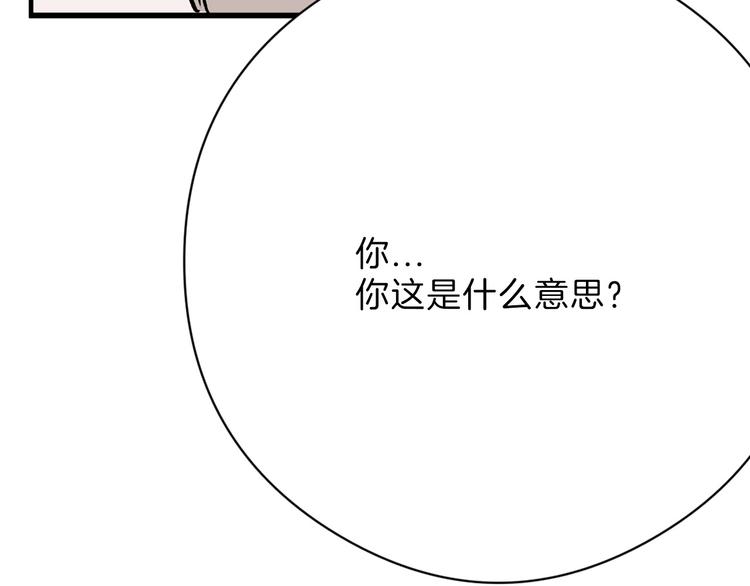 第81话 千花祭118