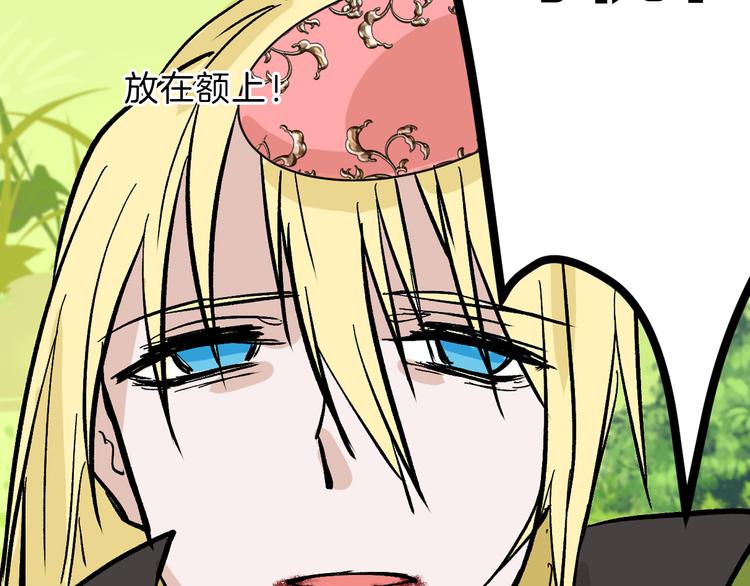 第81话 千花祭127
