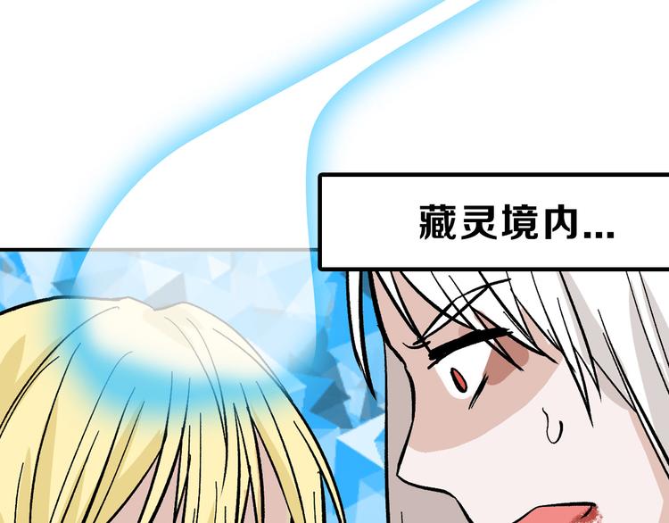 第81话 千花祭131