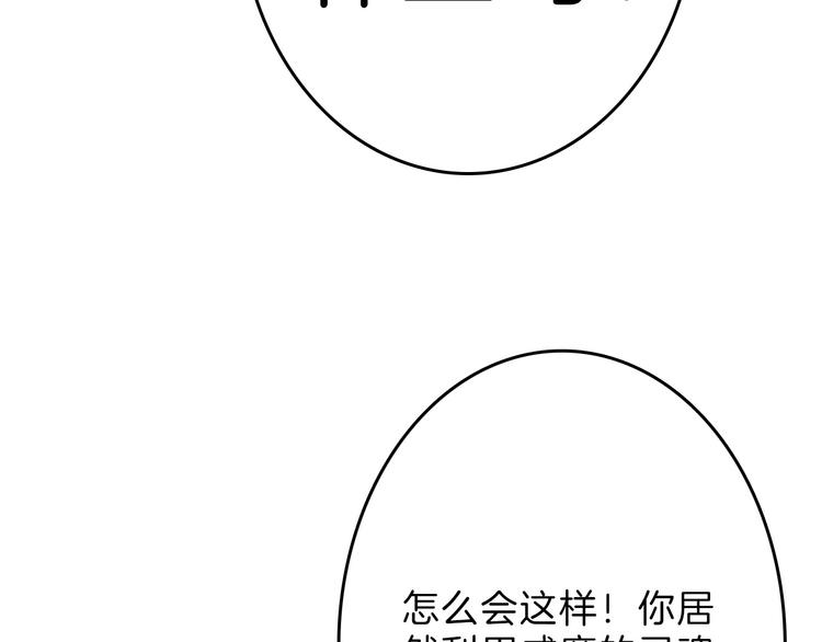 第81话 千花祭134