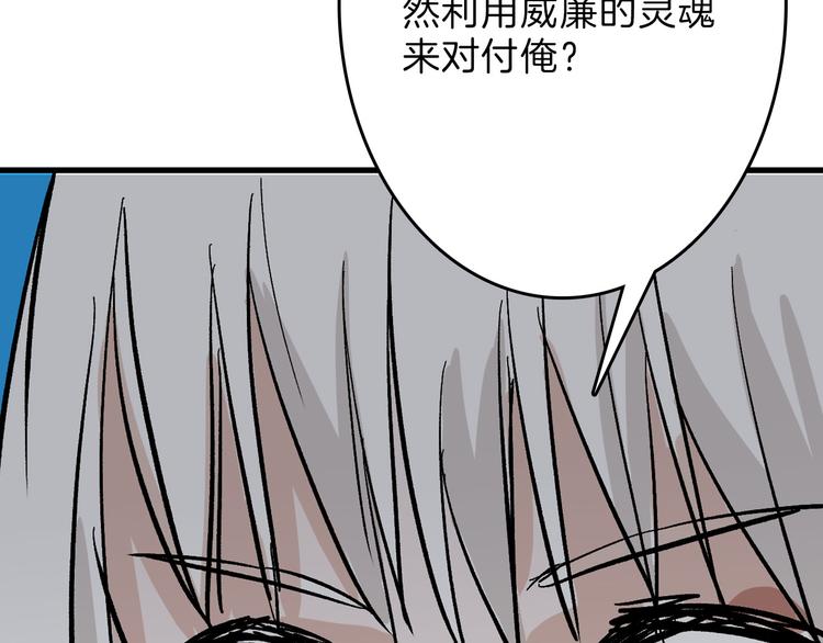 第81话 千花祭135