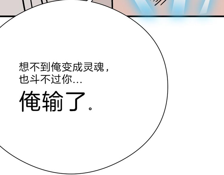 第81话 千花祭137
