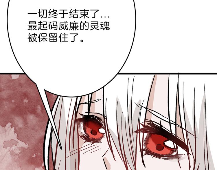 第81话 千花祭141