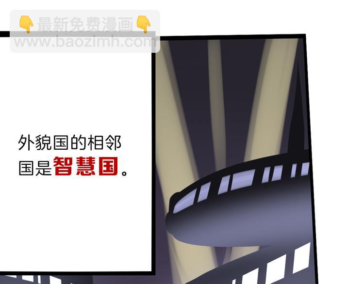 第81话 千花祭145