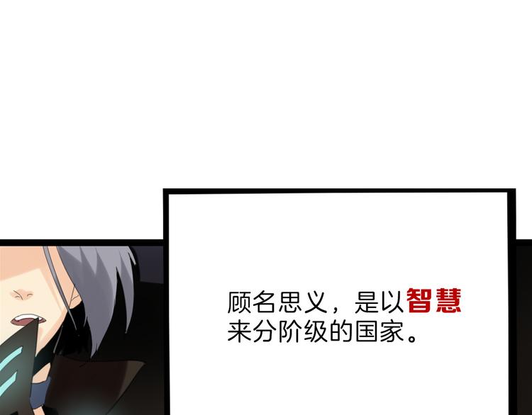第81话 千花祭147