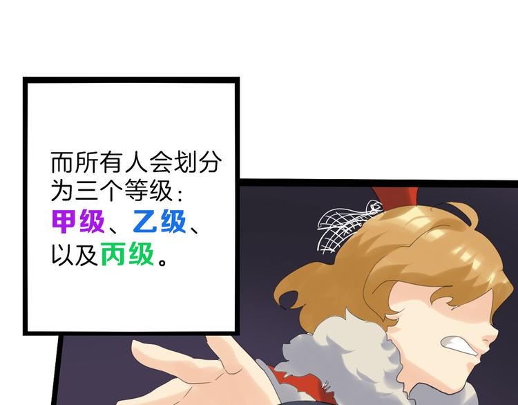第81话 千花祭150