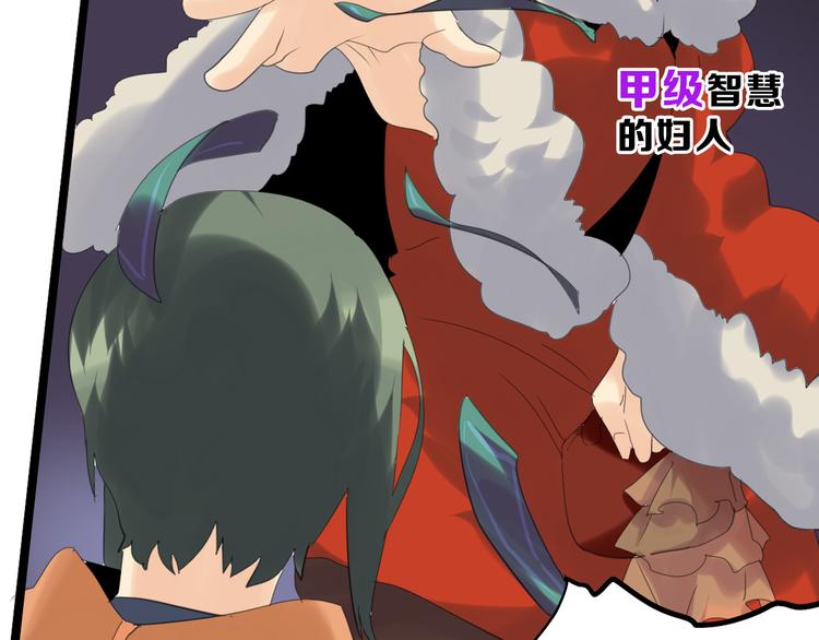 第81话 千花祭151